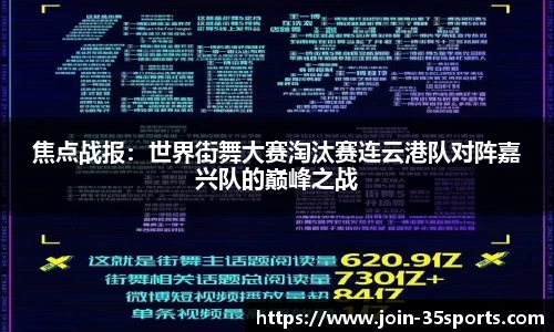 35体育平台