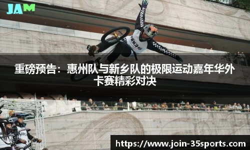 35体育官网
