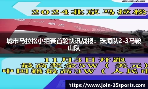 35体育官网