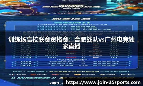 35体育APP