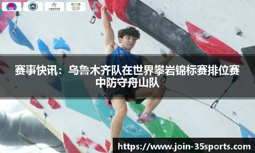 35体育官网