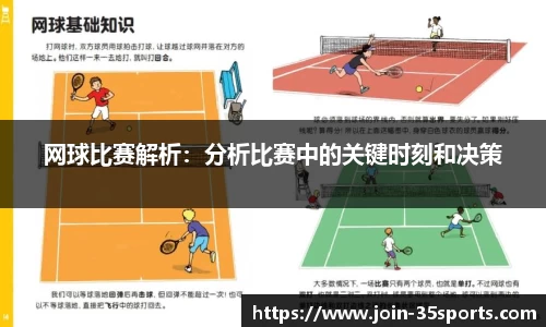35体育平台