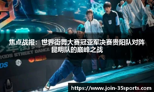 35体育
