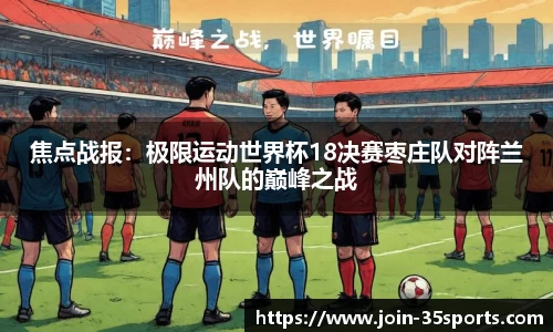35体育官网