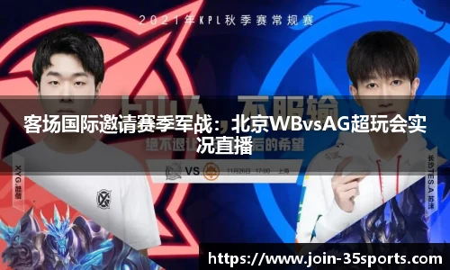 35体育官网