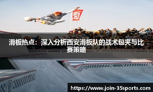 35体育APP