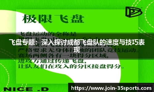 35体育官网