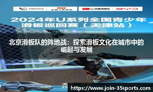 35体育官网